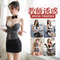Sexy teacher Secretary maid sexy underwear role-playing temptation teasing teasing bed passion suit female flirting