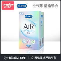 Durex condoms ultra-thin air air clitoris stimulation condom drunken breeze taste and vibration for men