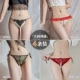 Исключение большого размера [4 установки] 7107 Black +7129 Red +7141 Black +7125 Red