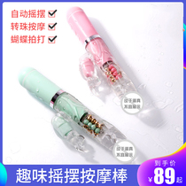 Womens products vibrators masturbation electric drunken breeze telescopic adult utensils female sex beads swing oversized