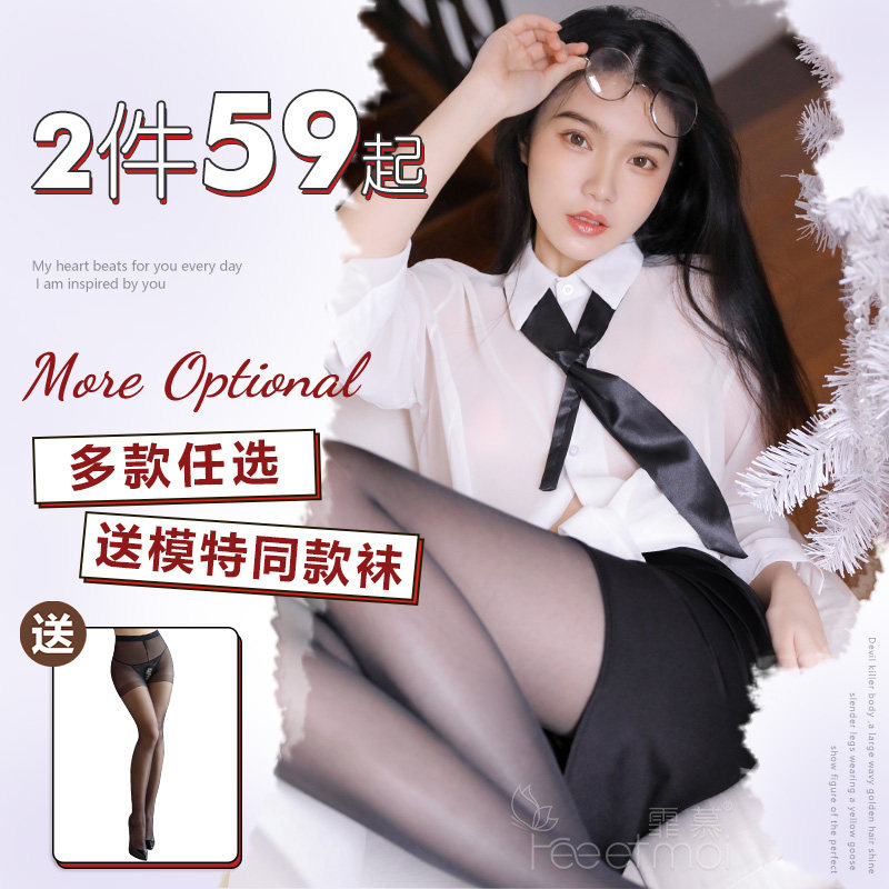 Sexy Disturbance Small Chest Romance Lingerie Seductive Items Drunk Clear Wind Female Pyjamas Uniform Passion Suit Women's Clothing Teasing