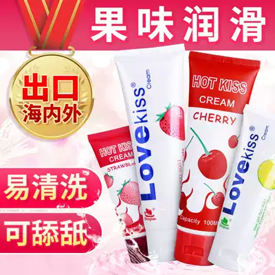 Lubricant liquid anal sex agent adult pleasure sex couple supplies inedible feminine spa mouth Jiao water