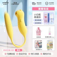 Blogger рекомендует 伸 Телескопическая модель+Climax Liquid+Bag+Gift Package [сосание+ударный телескопический+нагрев]