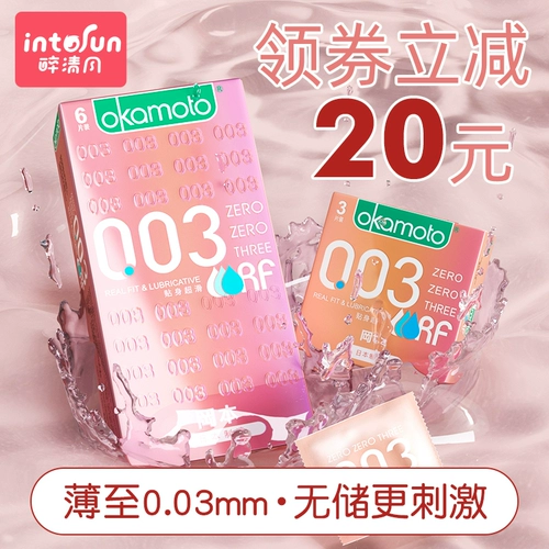 [Fan Jin Pixian Ultra -Slip] Официальный подлинный 0,03 презервативов Okamoto Ultra -Thin обнаженные в презервативах 003