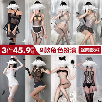 Sex underwear drunken breeze sexy pajamas flirting passion suit jumpsuit jumpsuit female maid uniform temptation transparent female slut
