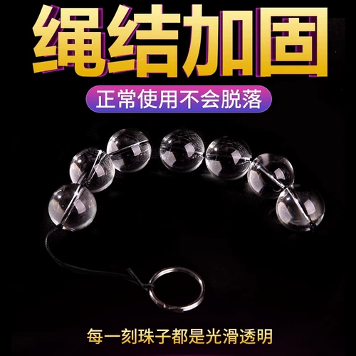 SM анальный фоновый фон La Zhu Anal Women's Products Расширение интересов женщин.