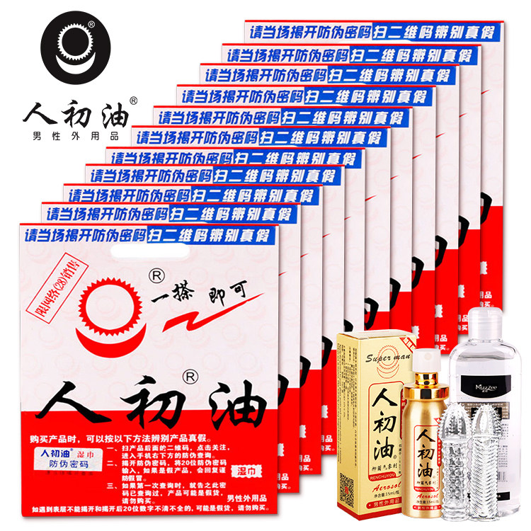 Man's first oil male with female wet wipes Other external spray liquid adult couples Spice Things Passion Appliances Orgasm