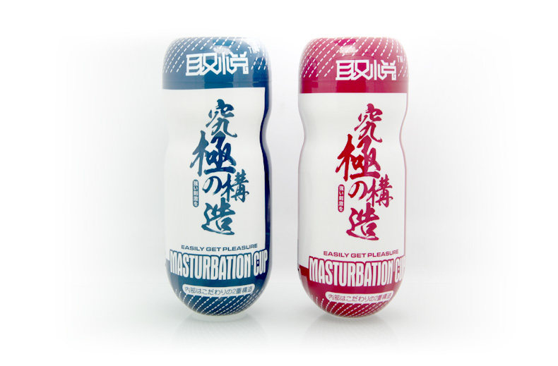 QUYUE Male Masturbator for man Sex toys for men Artificial Vagina real Pocket pussy Sex Products Masturbador masculino 9