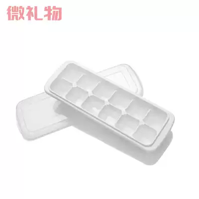 Refrigerator household ice cube mold Creative large ice maker Ice grid Creative homemade ice box with lid