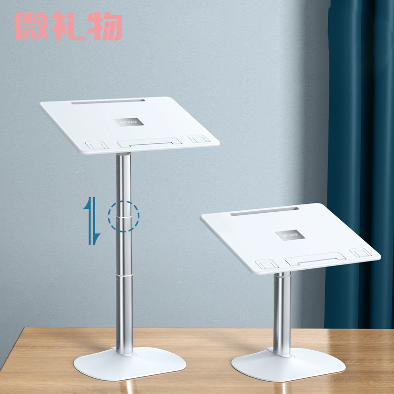 Paifan student reading rack bed reading artifact standing office laptop bracket adjustable lift small board table