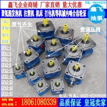 North second machine tool M1420E M1320E M1432C M1332C oil pump universal cylindrical grinder machine tool accessories A