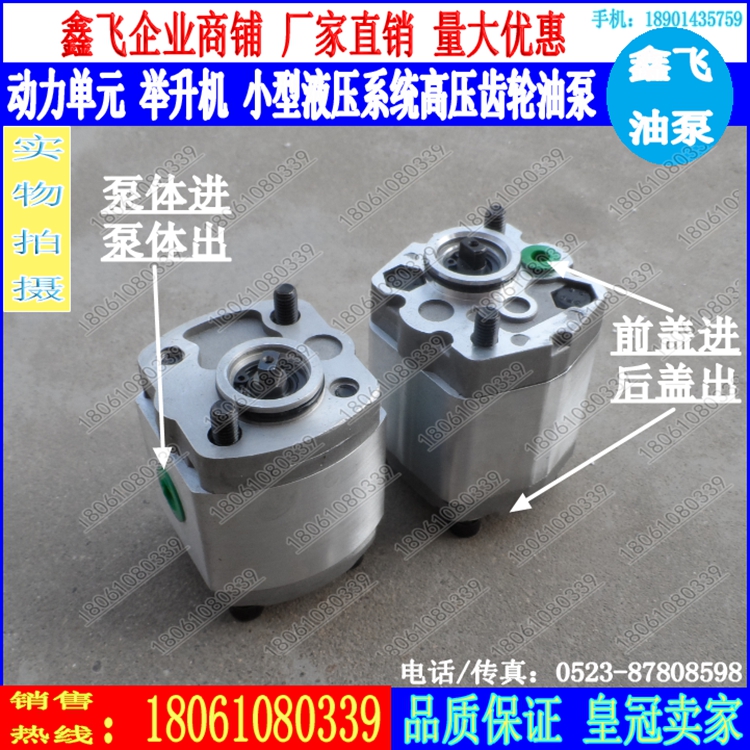 CBT-F202 1201 1 F201 6203 2 F203 7204 8204 2205 8 gear pump