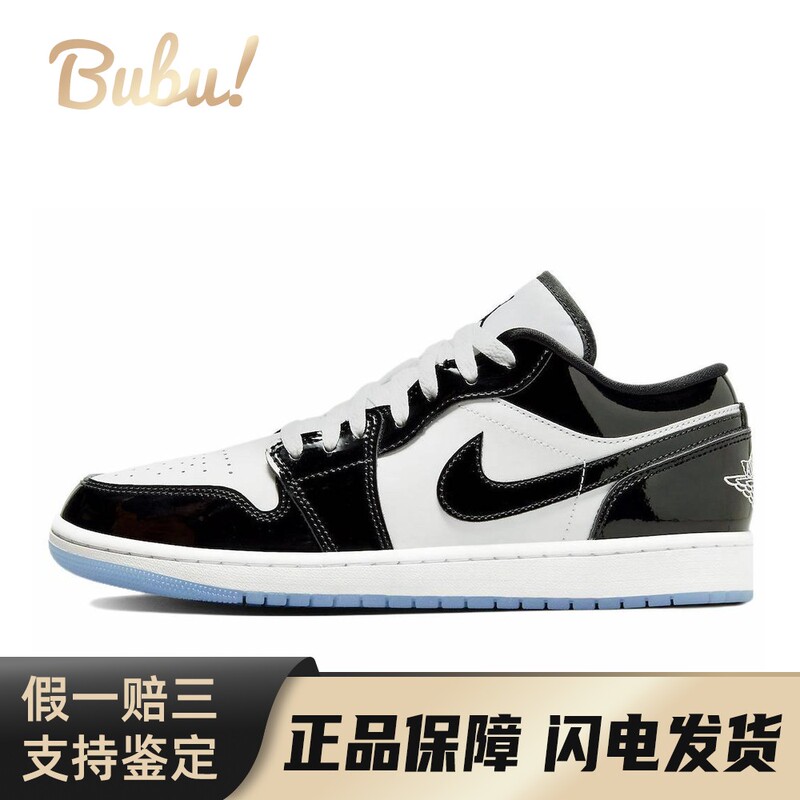 [Bubu] Jordan Retro Basketball Shoes White Low-Top Air 1 Low "Concord"