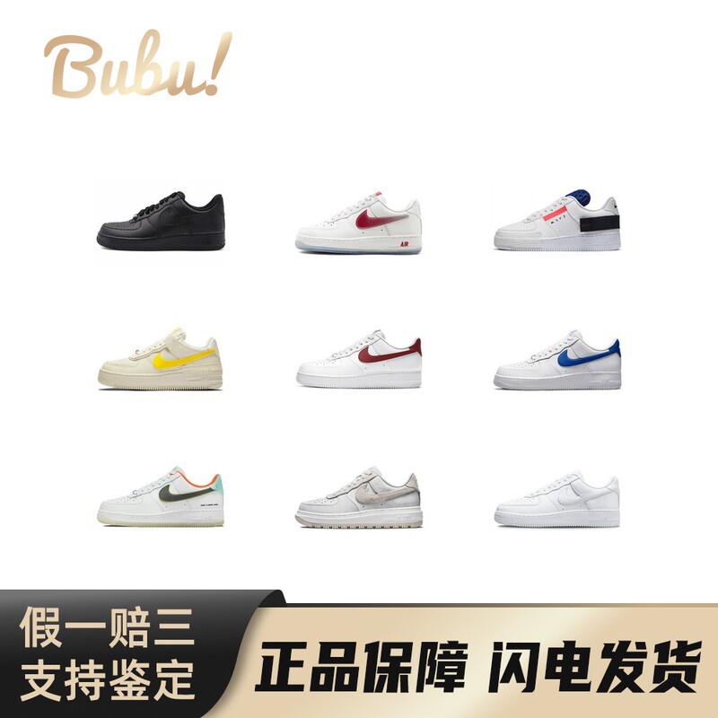 [Bubu] Nikeairforce1 Leather Casual Low-Top Sneakers, Classic Retro Style, Same Style for Men and Women
