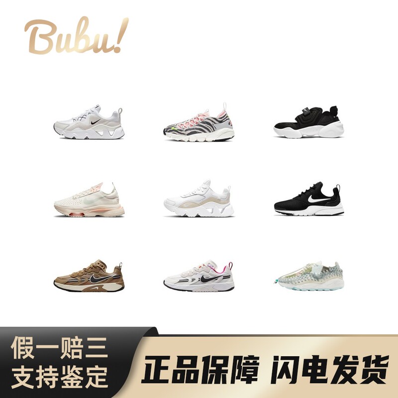 [Bubu] Nike Comfortable and Versatile Shock-Absorbing, Non-Slip, Lightweight, Breathable, Trendy Sports Low-Top Lifestyle Casual Shoes