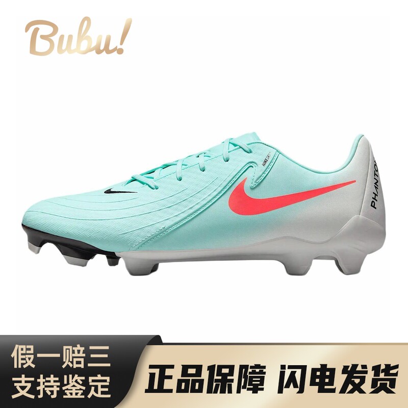 【Bubu】 Nike Phantom Gx 2 Academy Football Boots Red Green Low-Top