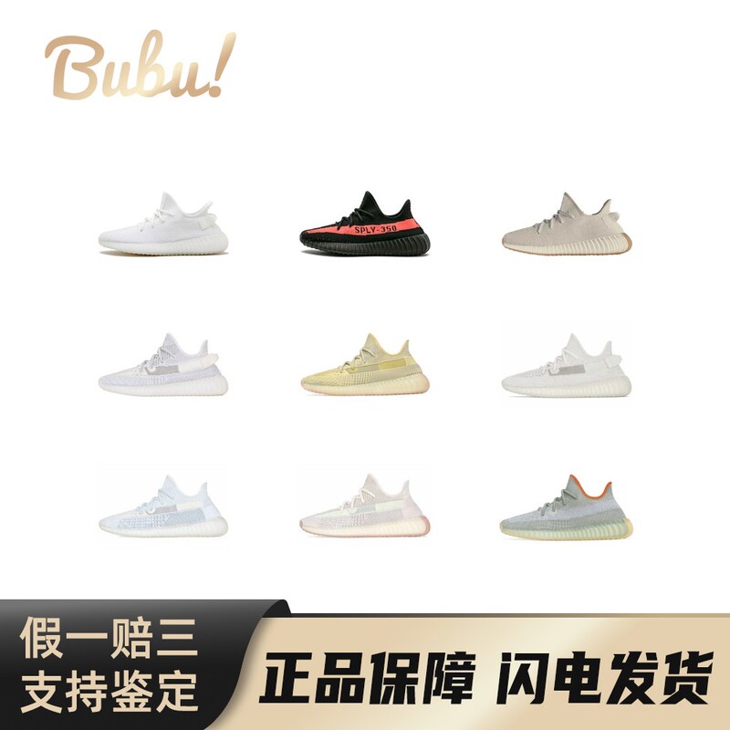 【Bubu】Yeezyboost350V2 Sports Versatile Everyday Shock-Absorbing, Non-Slip, Wear-Resistant, Breathable, Lightweight, Low-Top Shoes