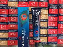 Wina Liveless Dye Cream Hair Salon Wholesale