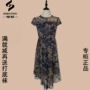 Shen Ying H192106 váy nữ 2019 mới mùa hè thời trang Slim không đều viền váy in lưới - Sản phẩm HOT đầm cưới