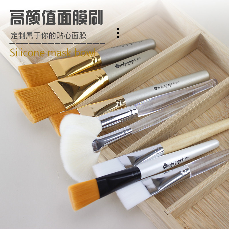 Korean beauty salon golden wooden handle mask brush extra large long handle essence fruit acid essential oil fiber soft bristle brush
