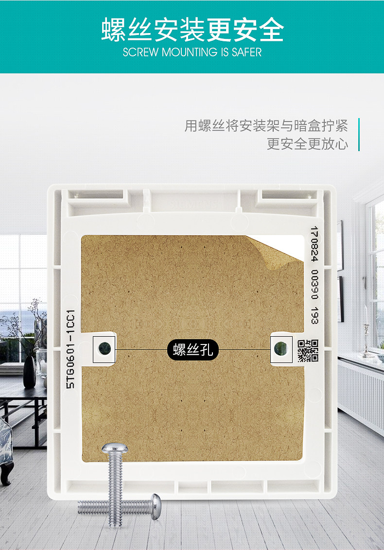 Подробная страница Vision ya shi White Socket Водонепроницаемый Box_04.jpg