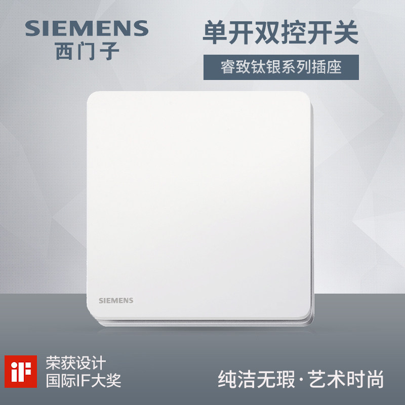 Siemens Single Open Double Cut Switch Socket Panel Wise Silver Rim Wise Home Wall Open Switch