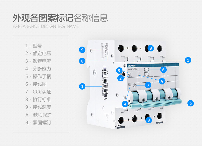 4p выключатель с подробной информацией больше sku_11.jpg