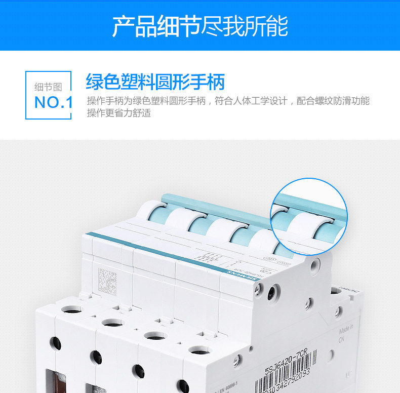 4p выключатель с подробной информацией больше SKU_12.jpg