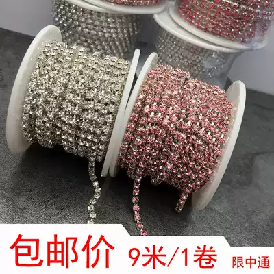 White claw chain Super flash rhinestone chain chain Claw diamond dense chain Hair accessories Decorative clothes accessories DIY handmade materials