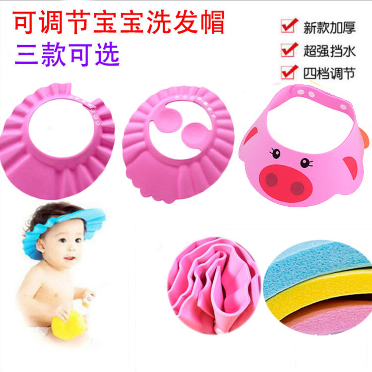 Baby baby baby shampoo cap Adjustable Waterproof Child Bath Cap Protective Ear Shower Cap Shampoo Cap
