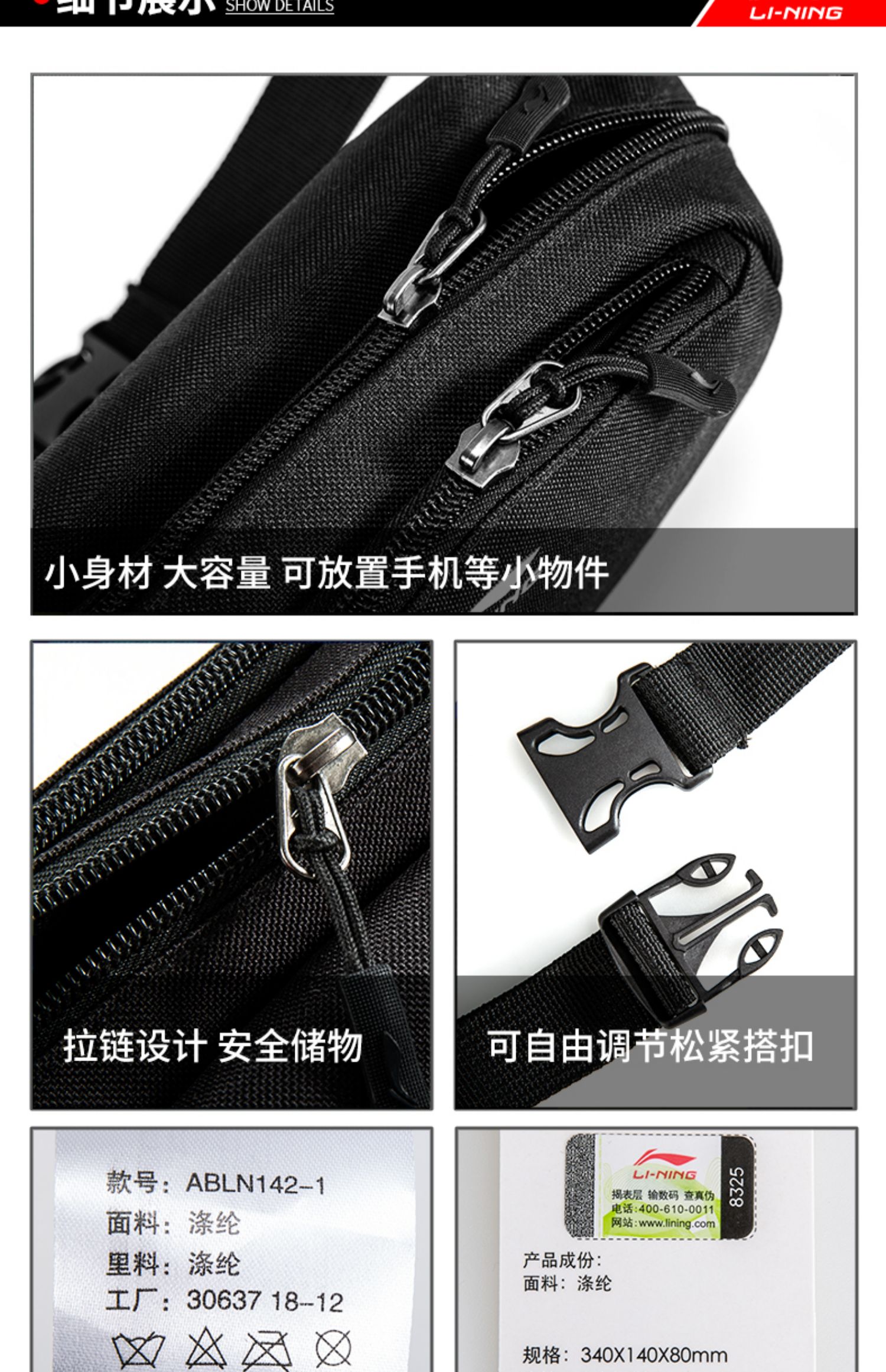 Li Ning túi unisex đích thực thể thao mới túi thể dục ngoài trời túi Messenger túi chạy vai túi nam và nữ - Túi 	túi đeo hông nam da bò	