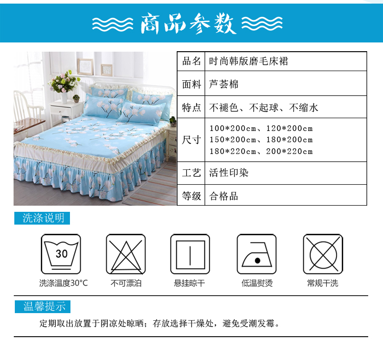 Tháng Sáu Xi Simmons giường bedspread giường váy bìa cho một chiếc giường trong một mảnh chúa Hàn Quốc Li 1.8 / 1.5 / 1.2 m - Váy Petti váy giường đẹp	