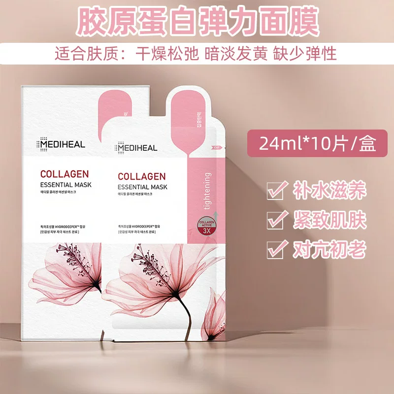Южная Корея Mediheal Meidihui Jingyan Резервуарная маска Centella Astragalus Collagen Tea Tree HPA VitaEGT