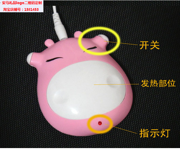 Réchauffeur USB pour les mains - Ref 416226 Image 11