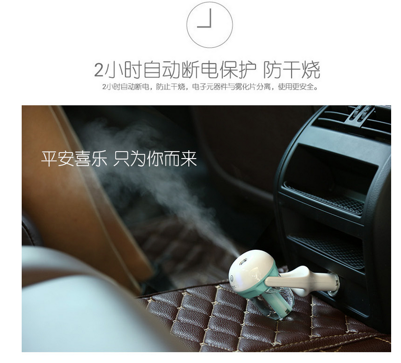 Humidificateur USB - Ref 411756 Image 22