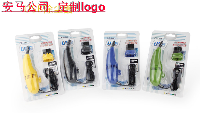 mini aspirateur USB - Ref 428958 Image 5