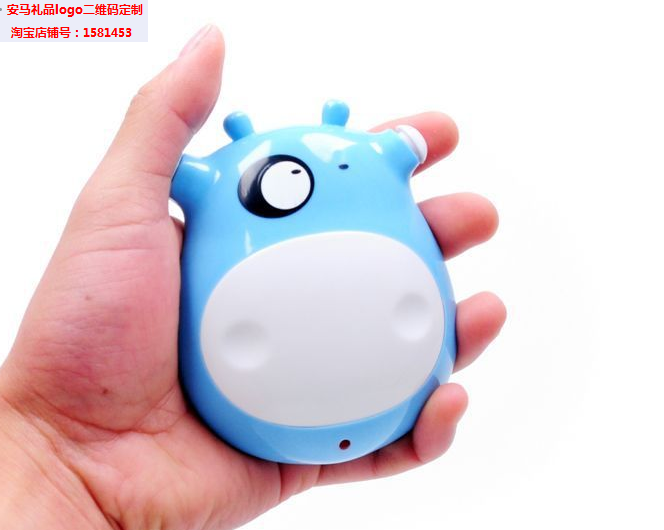 Réchauffeur USB pour les mains - Ref 416226 Image 9