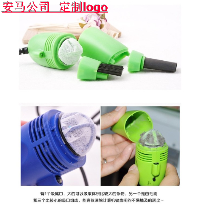 mini aspirateur USB - Ref 428958 Image 7