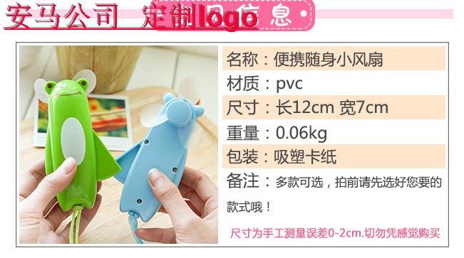 Ventilateur USB - Ref 403048 Image 8