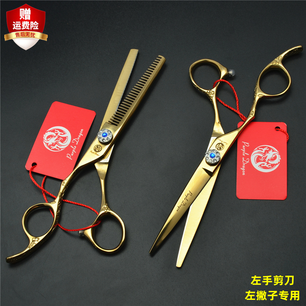 Purple 5 5 6 inch gold left hand scissors left handedhair cut and cut thin cut