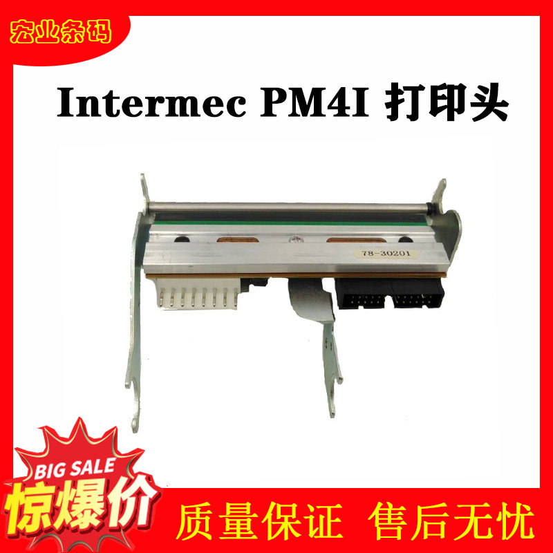 Suitable for Intermec Easy Tengmai PM4i barcode label print head PF4i Thermal head 203dpi print head-Taobao