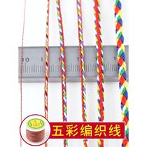 Colorful Thread Diamond Rope Finished Five Color Woven Bracelet Handcrafted Diy Colored Rope End Afternoon Handrope Rough rope