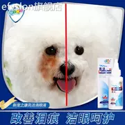 . Thuốc nhỏ mắt cho chó Liangjie Bichon để loại bỏ phân mắt và chống chảy nước mắt để loại bỏ thuốc nhỏ mắt cho chó con thuốc rửa mắt cho chó mèo thuốc nhỏ mắt