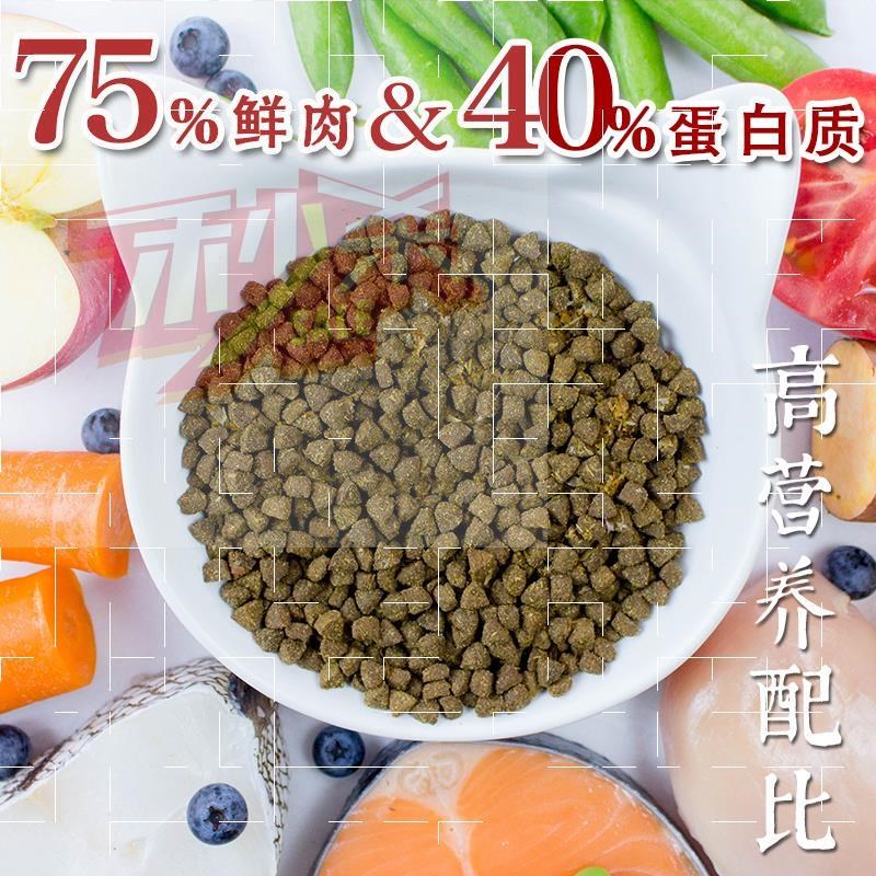 幼猫猫粮1-12月无谷天然深海鱼英短暹罗离乳期奶糕1斤装优惠券