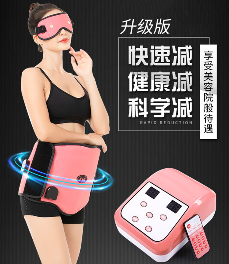 Slimming air pressure abdominal bag slimming instrument Home beauty salon heating vibration fat rejection machine Rectus abdominis belt hot compress massage