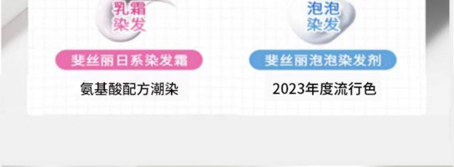 【中国直邮】Schwarzkopf施华蔻    植物染发剂    4.1亚麻褐棕  韩系亚麻棕  韩系女主本命色