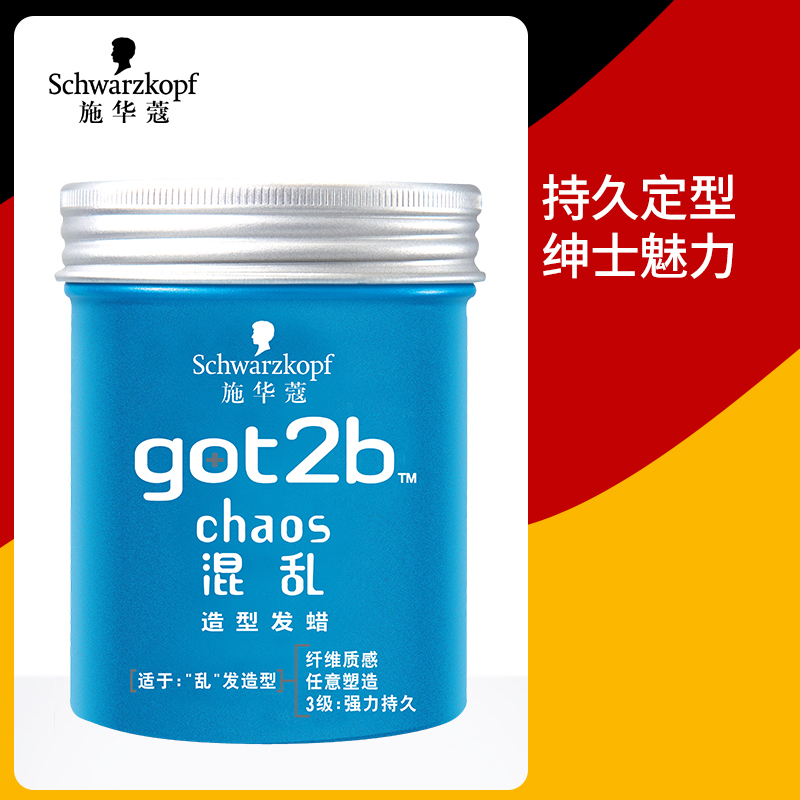 Schwarch Got2b Chaotic Styling Hair Wax 100ml 3 Level Men S