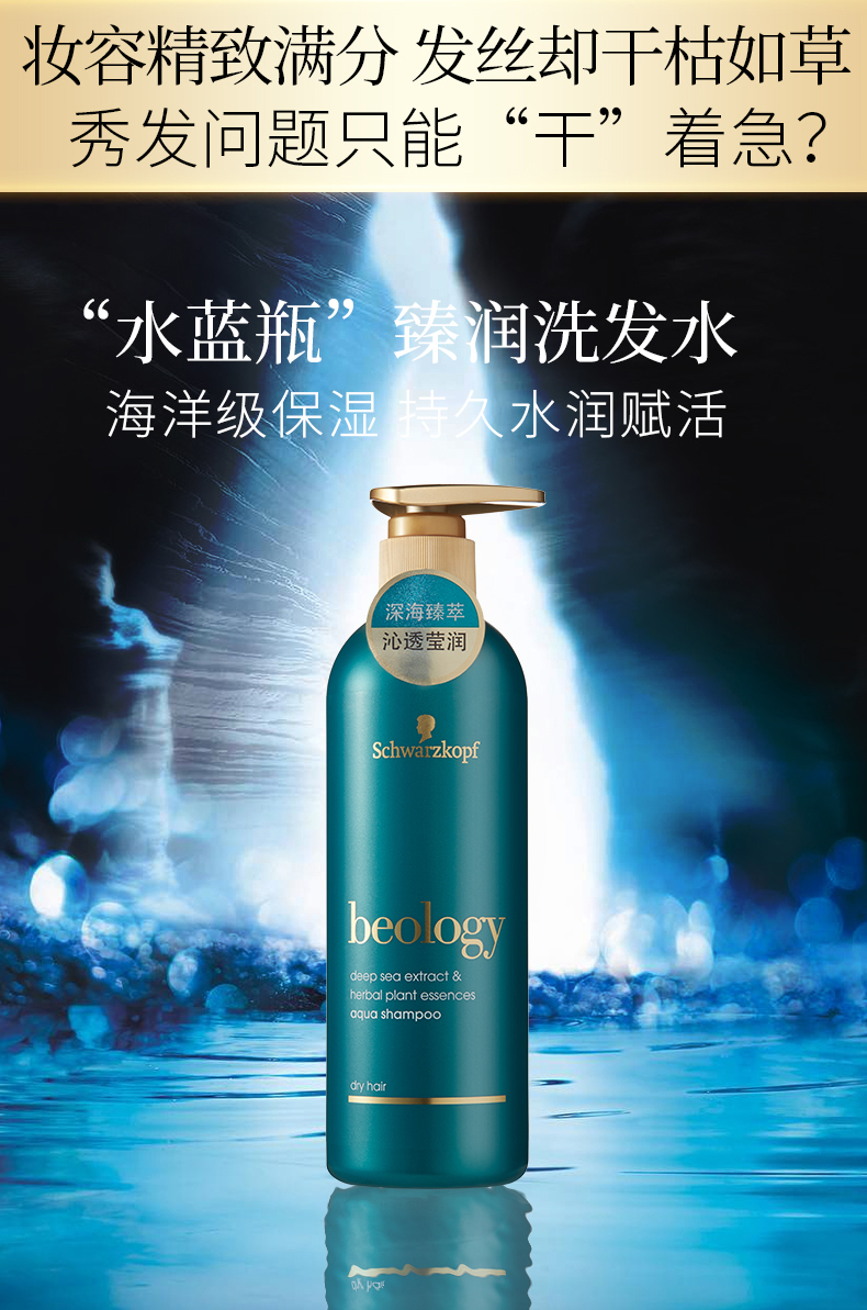 施华蔻 洗发水250ml*2瓶 图2