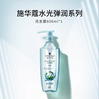 【Bang Water Bottle】 1 бутылка сгладающего шампуня с водой