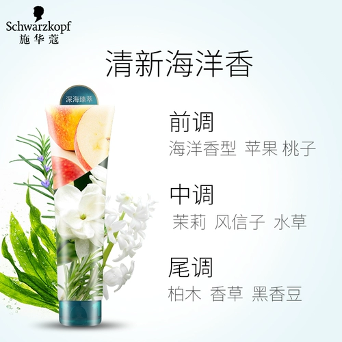 Schwarzkopf, увлажняющий восстанавливающий портативный крем для волос подходит для мужчин и женщин, уход за волосами, 150 мл